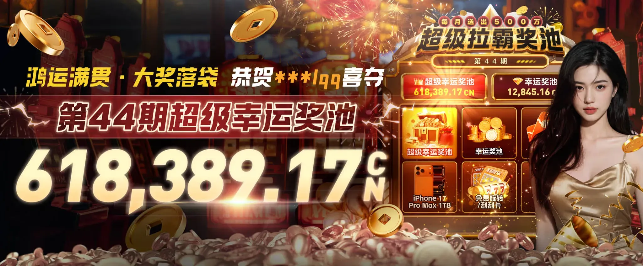 九游会体育视觉海报第二组